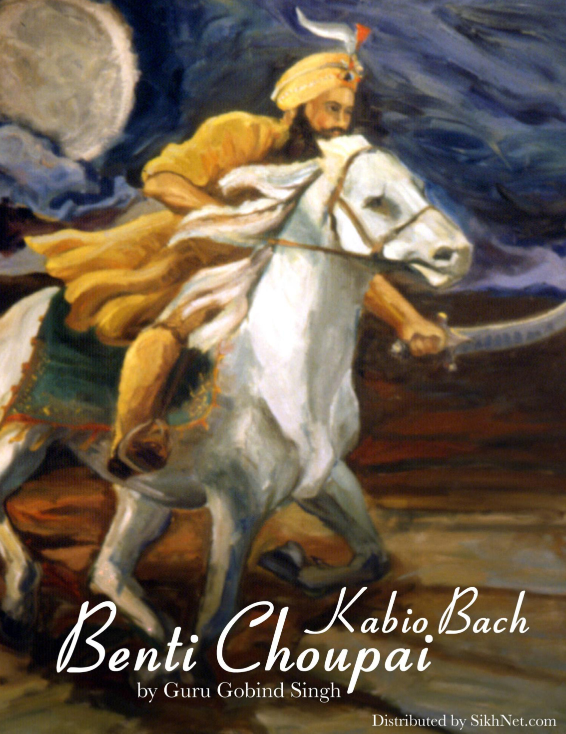 Chaupai Sahib book cover