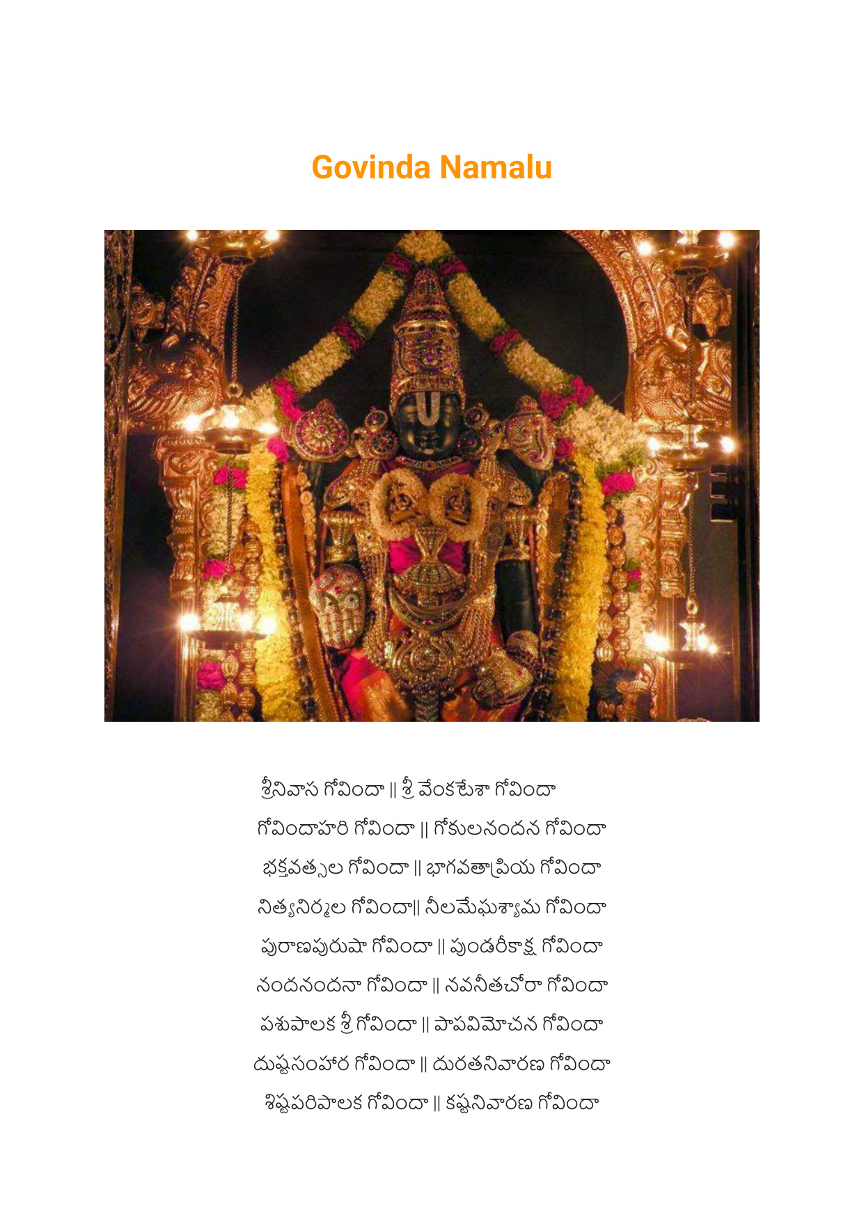 Govinda Namalu Telugu book cover