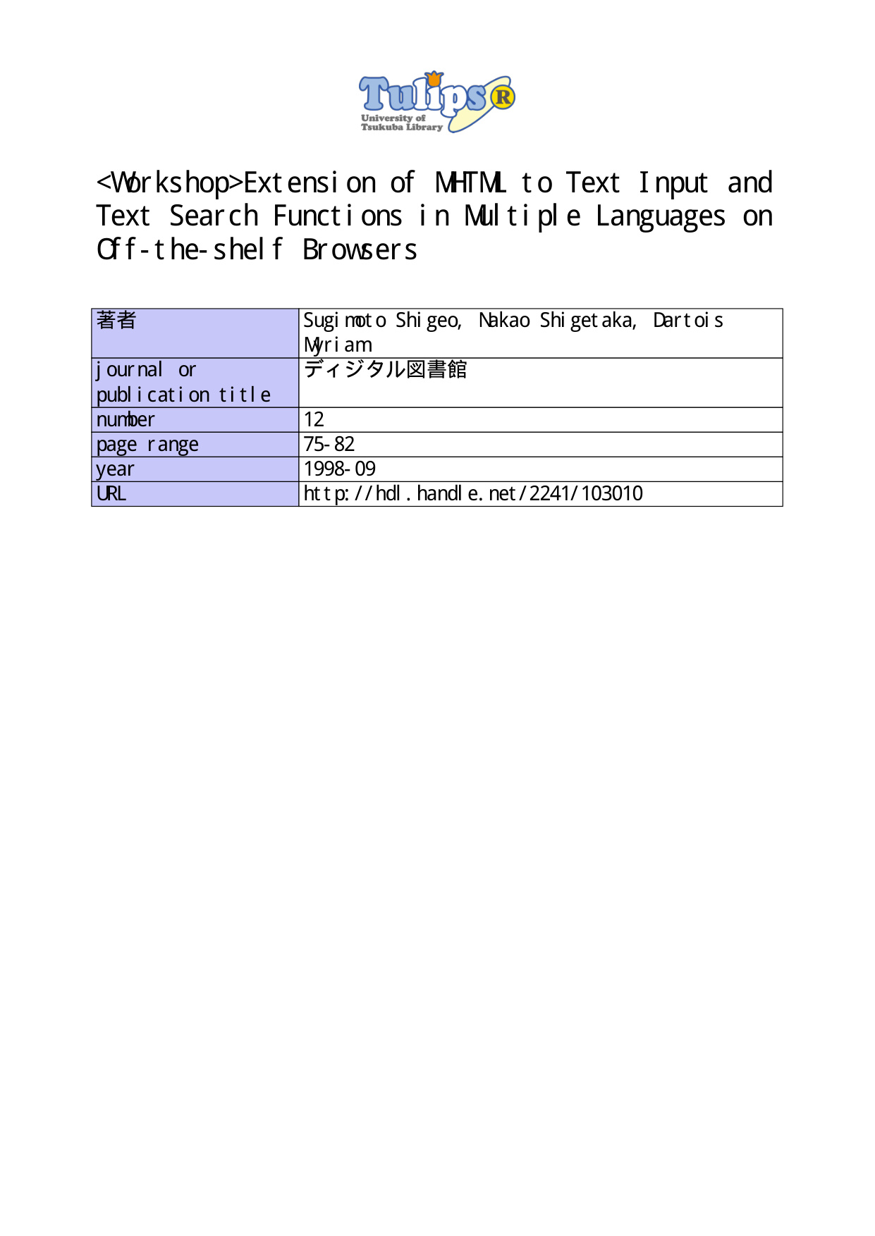 Mhtml To book cover