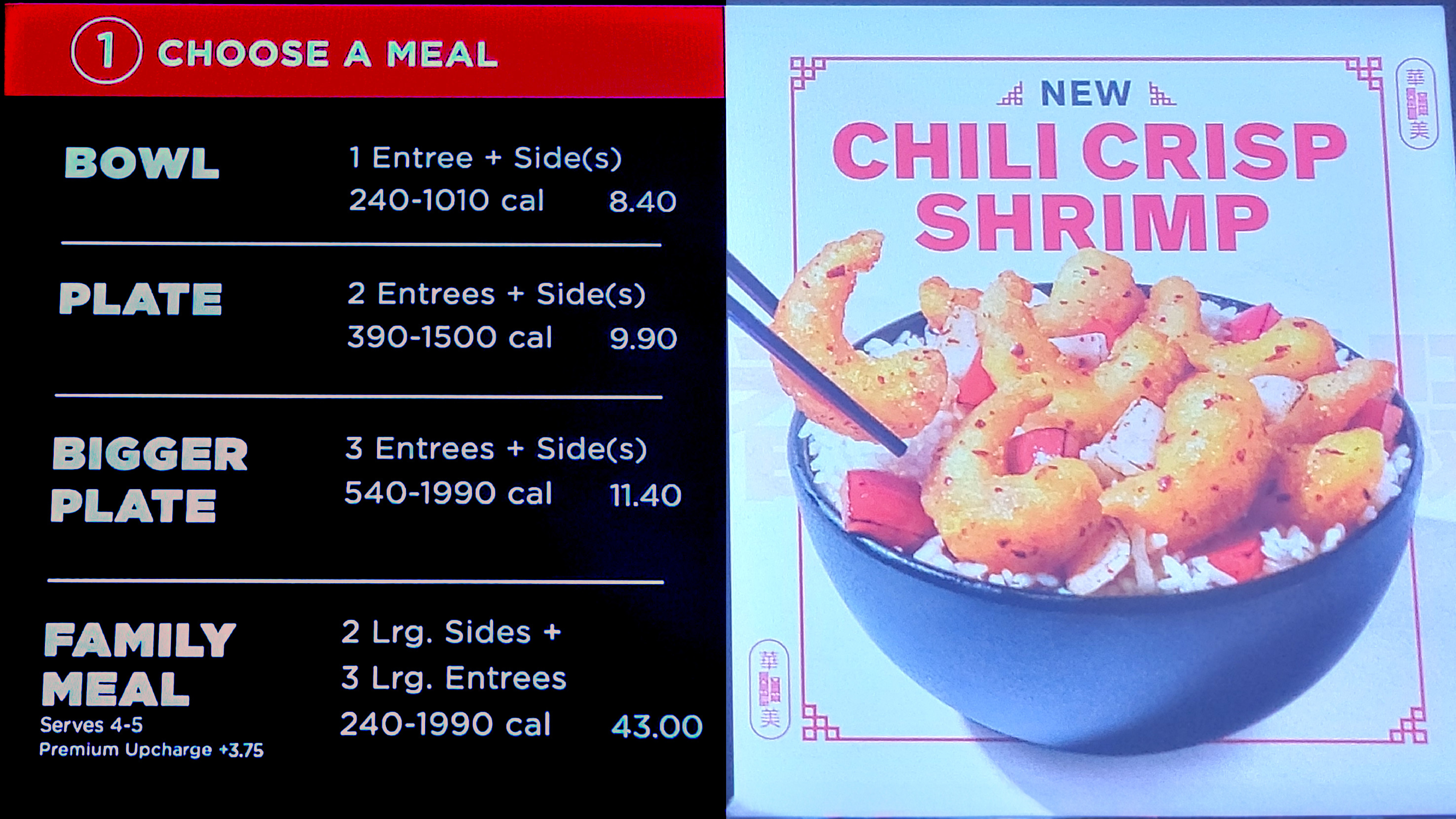 Panda Express Menu book cover
