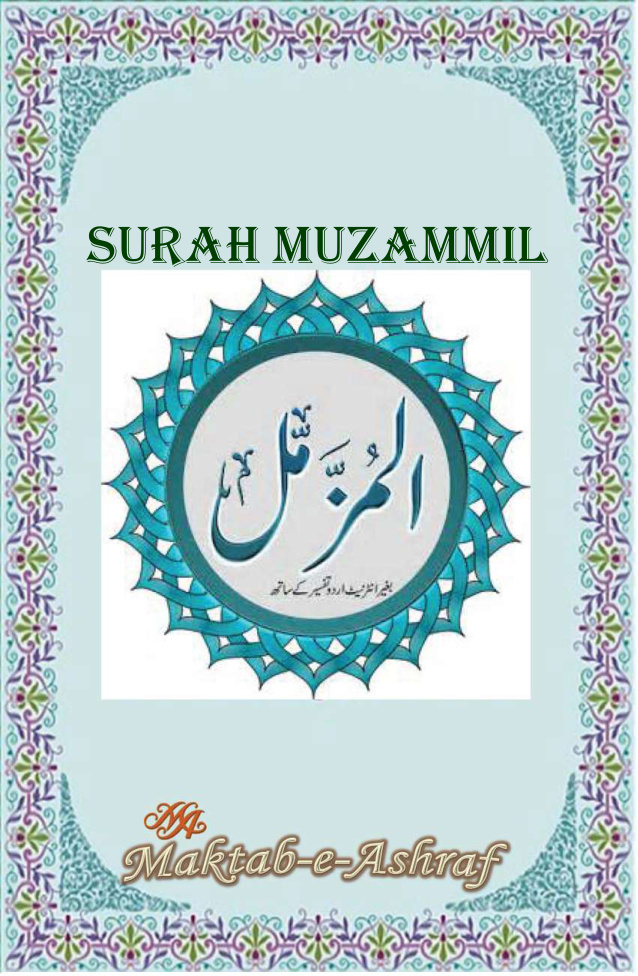 Surah Muzammil book cover