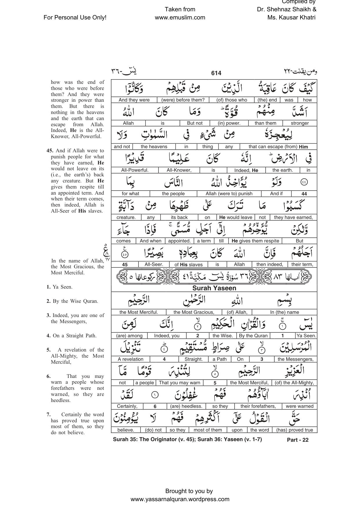 Surah Yasin book cover