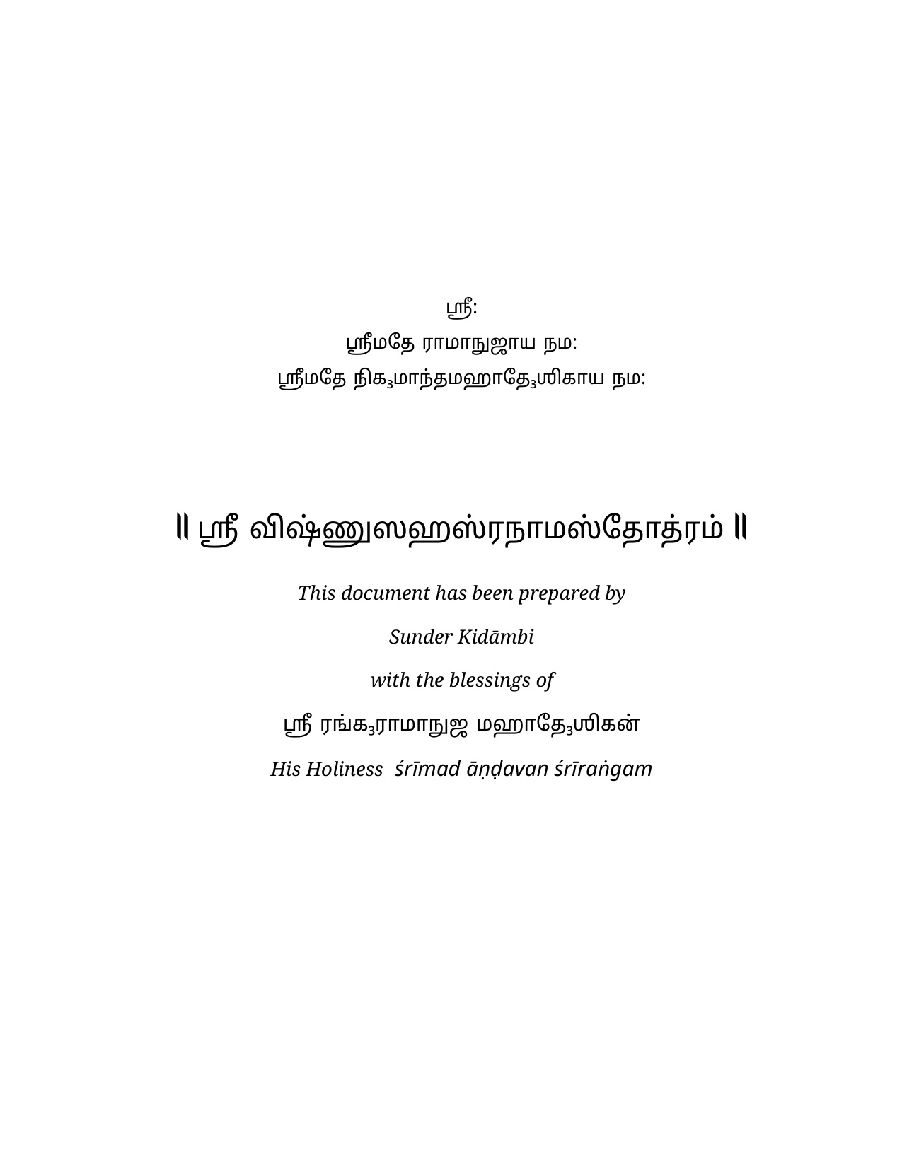 Vishnu Sahasranamam In Tamil book cover