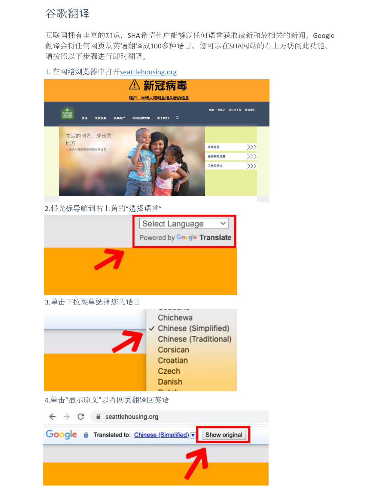 翻译 book cover